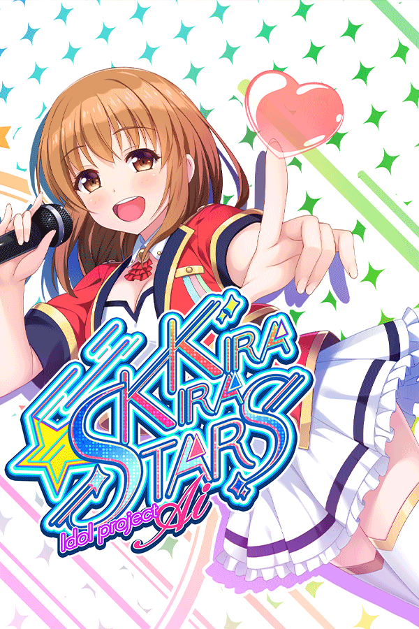 【Gal】【PC/汉化】Kirakira Stars Idol Project AI / 爱的闪耀偶像企划 / 闪耀明星偶像计划~爱  - Hikarinagi